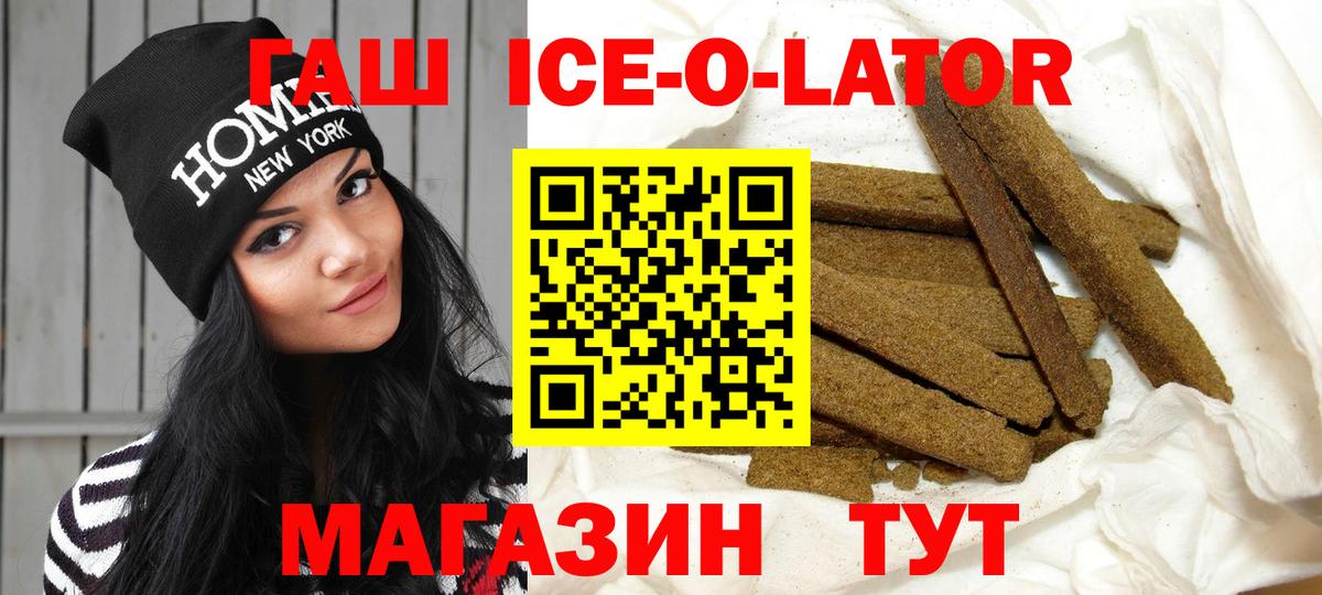 Гашиш индика сатива Шадринск