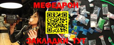 COCAINE Кумертау