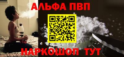 меф VHQ Кулебаки
