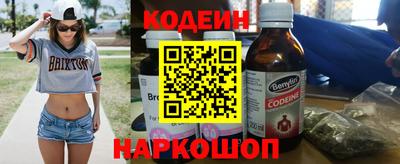 спайс Кунгур