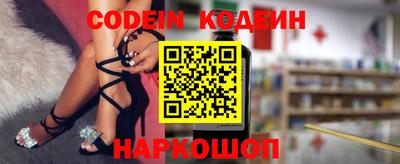 спайс Кунгур