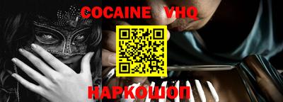 COCAINE Кумертау