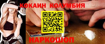COCAINE Кумертау