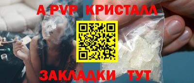 меф VHQ Кулебаки