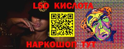 спайс Кунгур