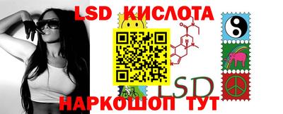 спайс Кунгур