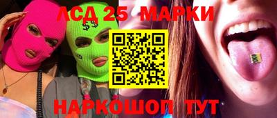 крисы Краснознаменск