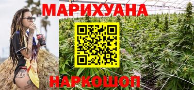 спайс Кунгур
