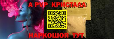 спайс Кунгур