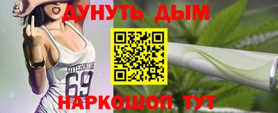 спайс Кунгур