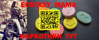 меф VHQ Кулебаки