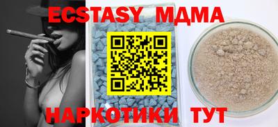 COCAINE Кумертау