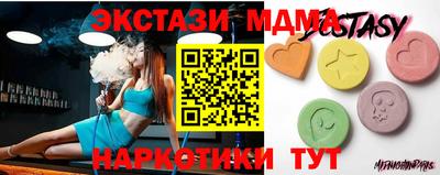 спайс Кунгур
