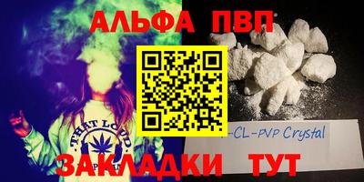 COCAINE Кумертау