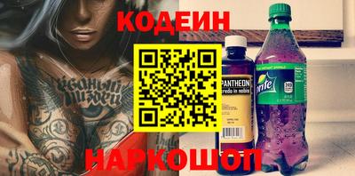 COCAINE Кумертау