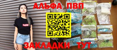 спайс Кунгур