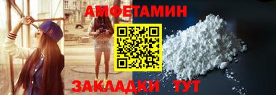 меф VHQ Кулебаки