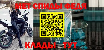 спайс Кунгур