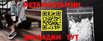 COCAINE Кумертау