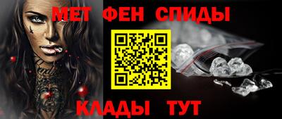 меф VHQ Кулебаки