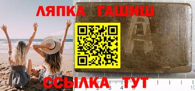 меф VHQ Кулебаки