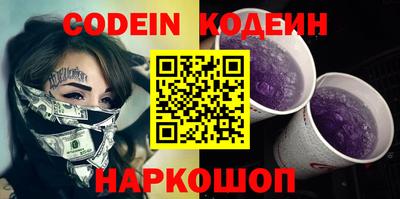 COCAINE Кумертау