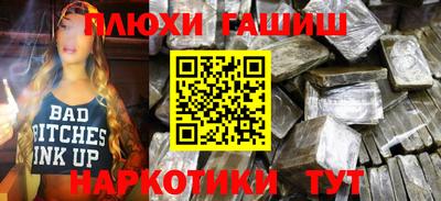 спайс Кунгур