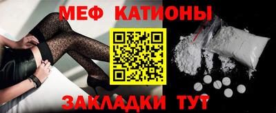 меф VHQ Кулебаки
