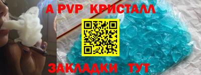 спайс Кунгур