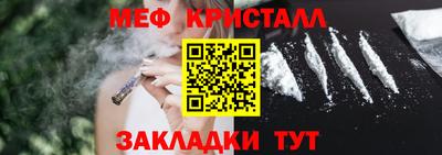 спайс Кунгур