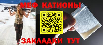 спайс Кунгур