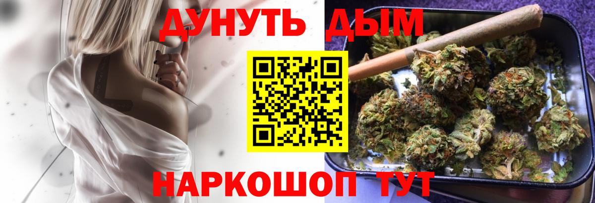Бошки Шишки тримм  Вход с VPN  Шадринск  МАРИХУАНА планчик 